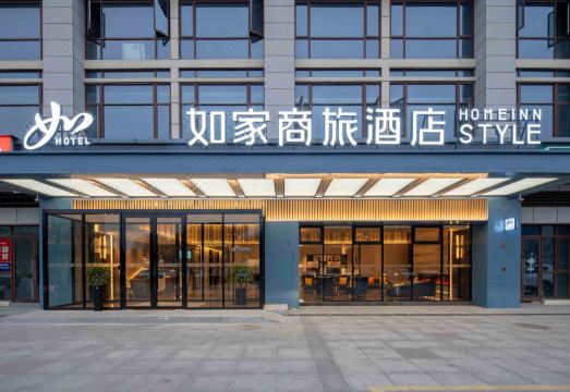 如家商旅酒店（长沙世界之窗中茂城店）外景图