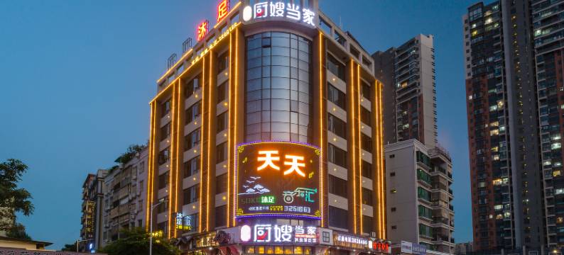 惠州悦鑫翔和酒店(三和广场)图片