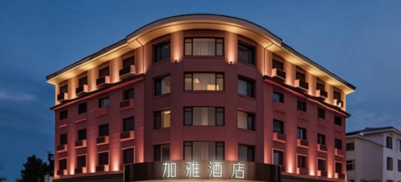 加雅酒店(西安西部大道郭杜西地铁站店)图片