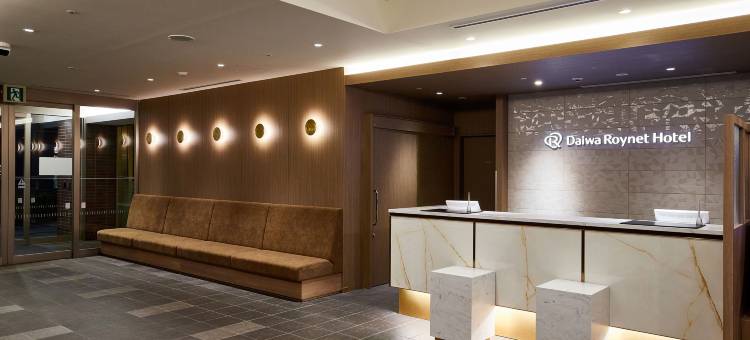 新横滨大和ROYNET酒店(Daiwa Roynet Hotel Shin-Yokohama)图片