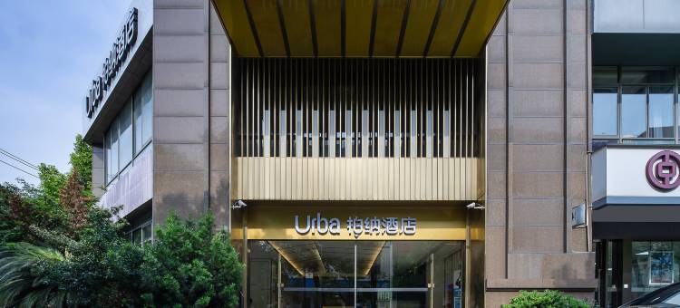 柏纳酒店(杭州四季青庆春广场地铁站店)图片