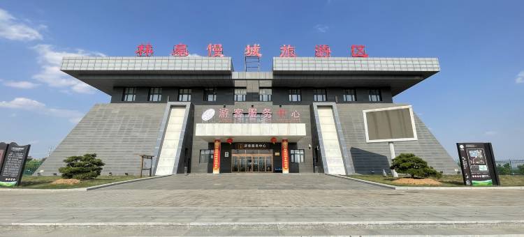 白水优悠民宿图片