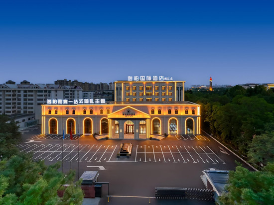 逸柏国际酒店(鹤壁市政府世纪广场店)