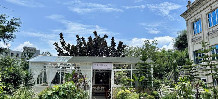 应季雅院花园美宿(厦门大学双子塔店)图片