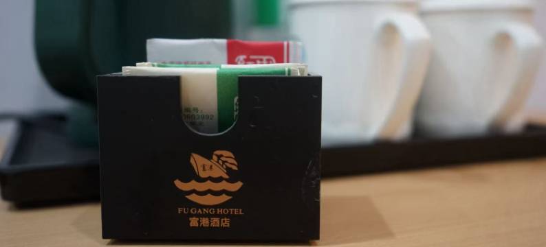 广州富港酒店图片