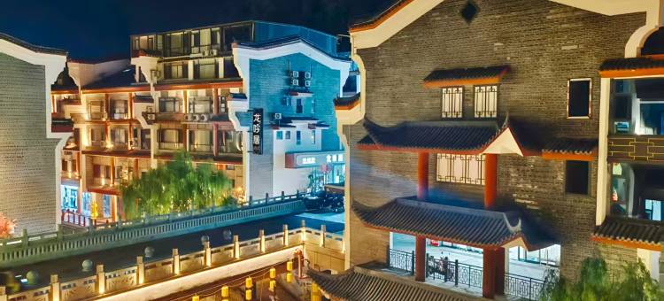 南岳·财运通·LmmersiveCinema|亲子影音民宿(南岳大庙景区店)图片