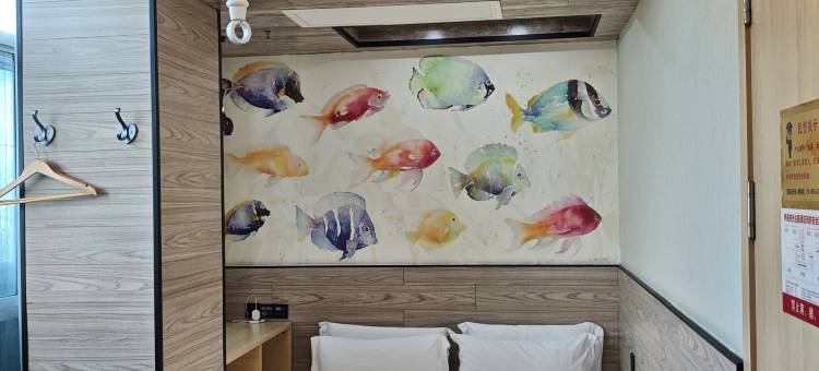 汉阴伊诺时光主题酒店图片