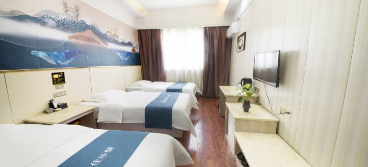 如家华驿酒店(许昌长葛火车站店)图片