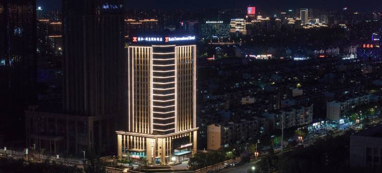 温和瑞玺国际酒店图片