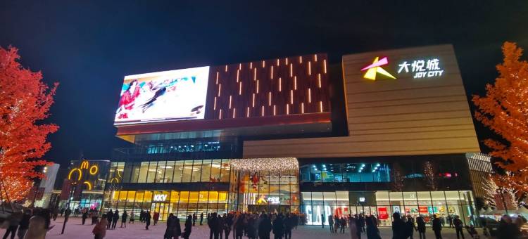 如家酒店(北京北清路航天城店)图片