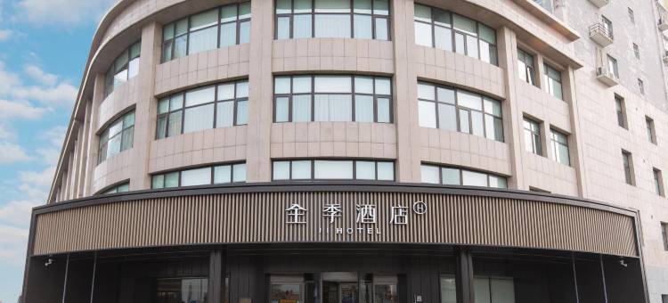 全季酒店(定州火车站店)图片