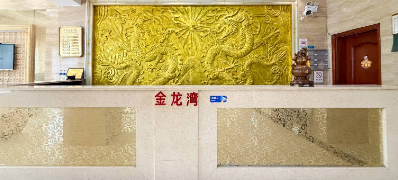 连州金龙湾大酒店图片