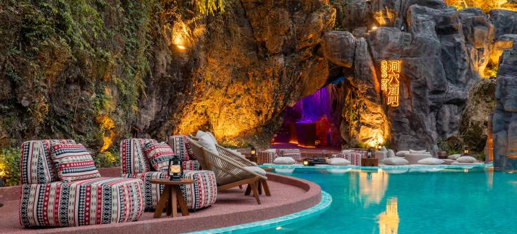 张家界栖石里洞穴民宿(张家界国家森林公园标志门店)图片