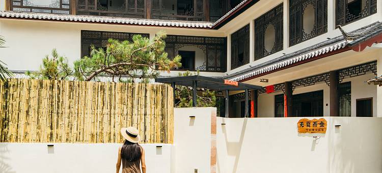 无夏而立°Beyond Summer丨雪山私汤丨原木智控独院(白沙古镇店)图片