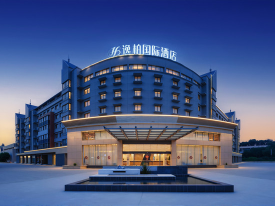 逸柏国际酒店(三明北站沙县店)