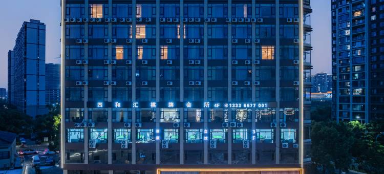 汉庭酒店(宁波栎社机场龙湖天街店)图片