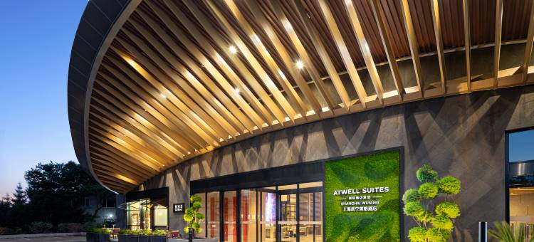 上海洲际筑格酒店(武宁路环球港店)图片