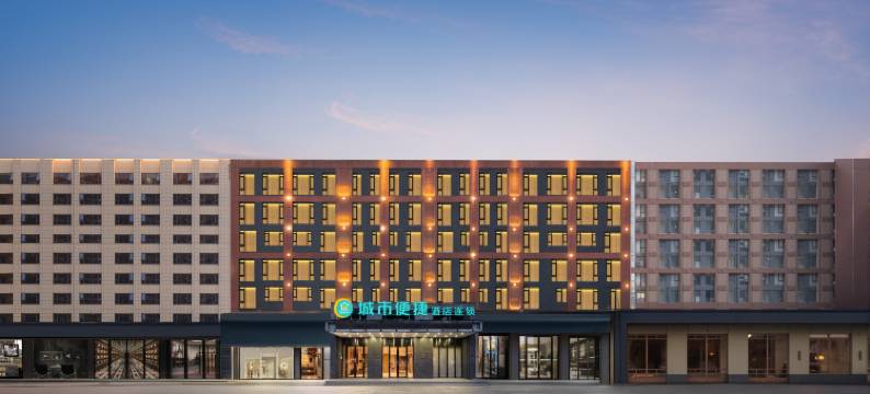 城市便捷酒店(武汉天河机场盘龙城店)图片