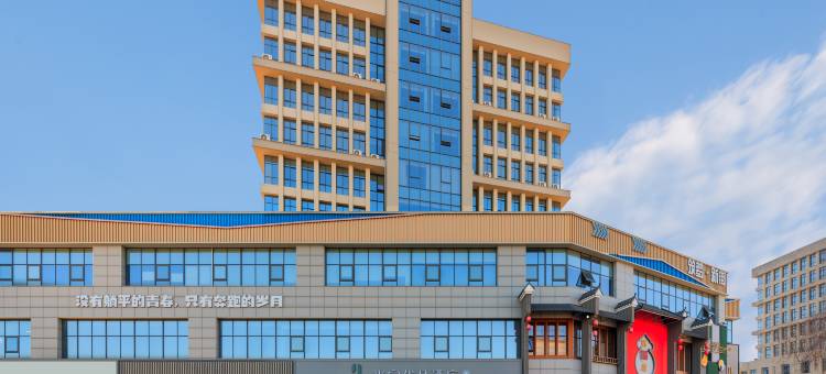 尚客优品酒店(皖西南(安庆)考试服务中心安庆高铁站店)图片