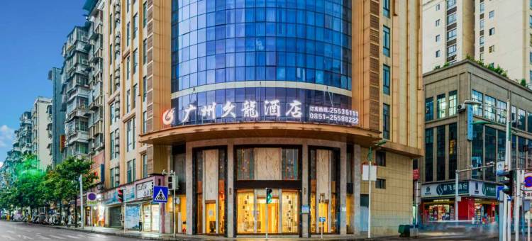 广州久龙酒店(遵义务川民族体育馆店)图片