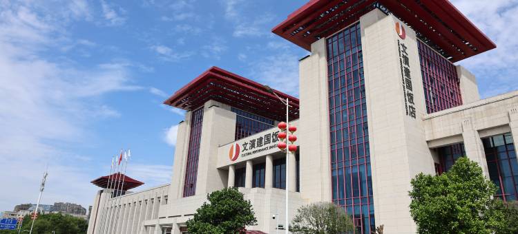 南昌文演建国饭店(万象城南昌之星摩天轮店)图片