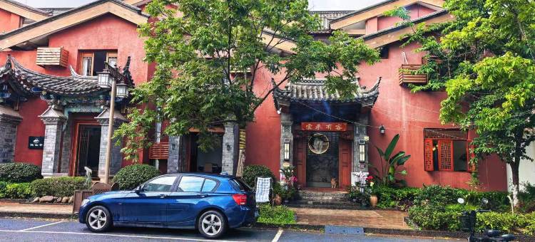云来有客民宿(抚仙湖广龙小镇店)图片