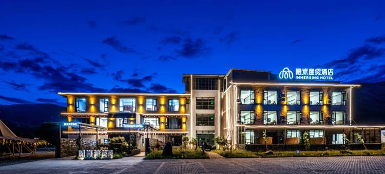 康定市新都桥隐沫度假酒店图片