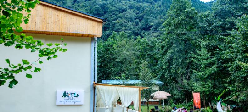 栀几小院私汤民宿图片