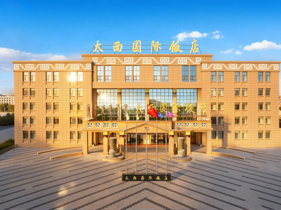 太西国际饭店(定远营店)