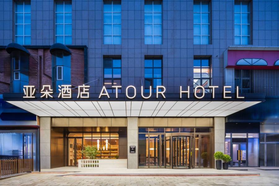 大同平城西環路亞朵酒店