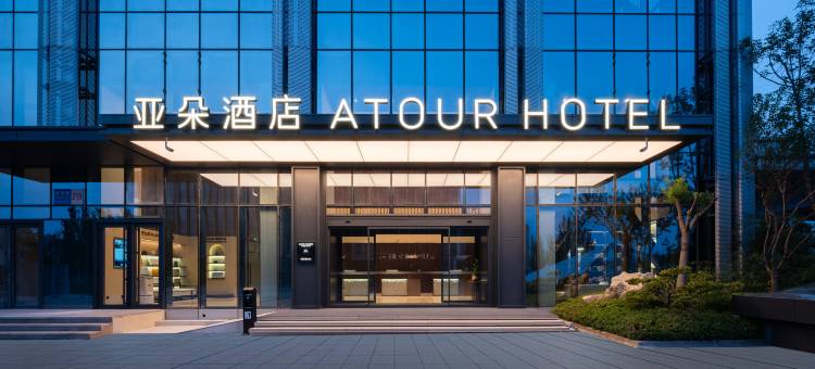 大连高新万达广场星海湾大桥亚朵酒店图片