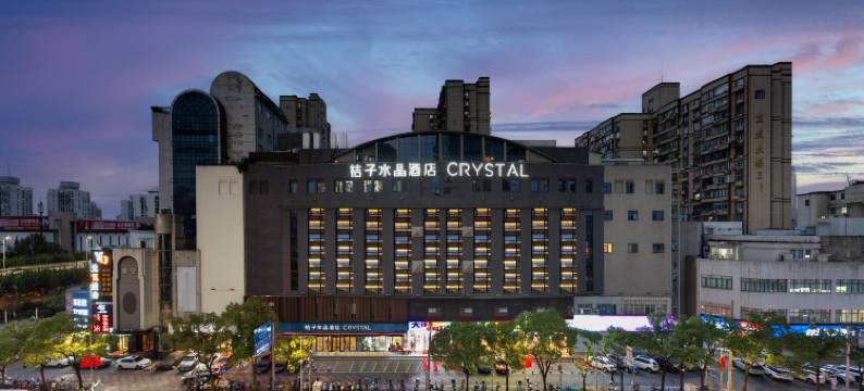 桔子水晶上海五角场大柏树酒店图片