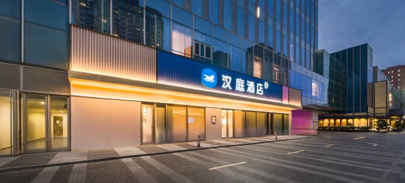 汉庭酒店(上海长风公园桃源广场店)图片