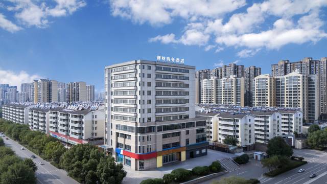 御财商务酒店(六安御财大厦店)