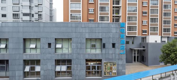 爱电竞酒店(南京南站双龙大道地铁站店)图片