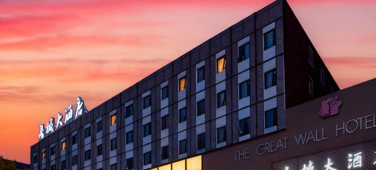 长城大酒店(岳阳楼步行街店)图片