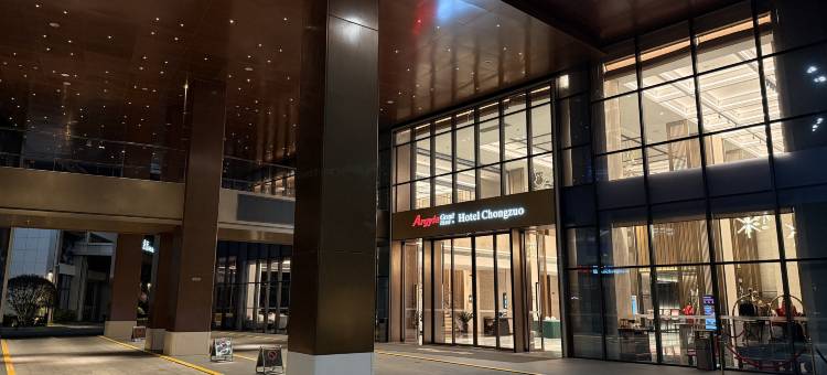 崇左雅阁大酒店图片