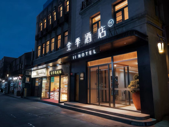 全季酒店(北京天安门广场前门地铁站店)