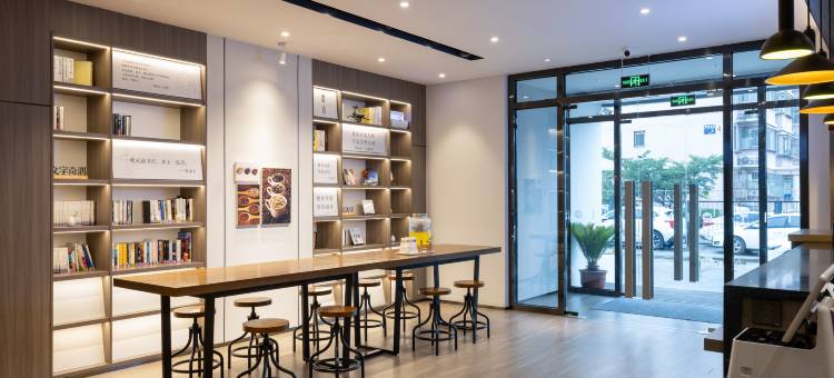 汉庭酒店(北京总部基地店)图片