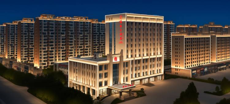 饶阳诗经大酒店(饶邑古城店)图片