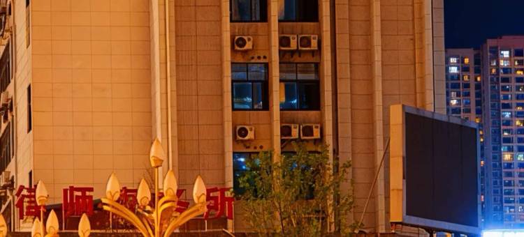 筠连君茶酒店图片