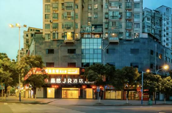 晶然JR酒店(修水联盛广场店)