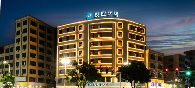 汉庭酒店(湛江徐闻城东大道店)图片