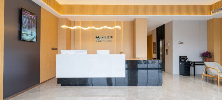 格尚酒店图片
