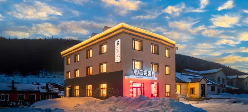 二妮·Guesthouse(二浪河风景区店)图片