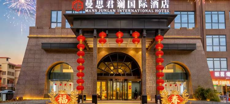 赣州曼思君斓国际酒店(经济开发区万达广场国际企业中心店 )图片