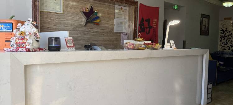 新民添隆轩昂宾馆图片