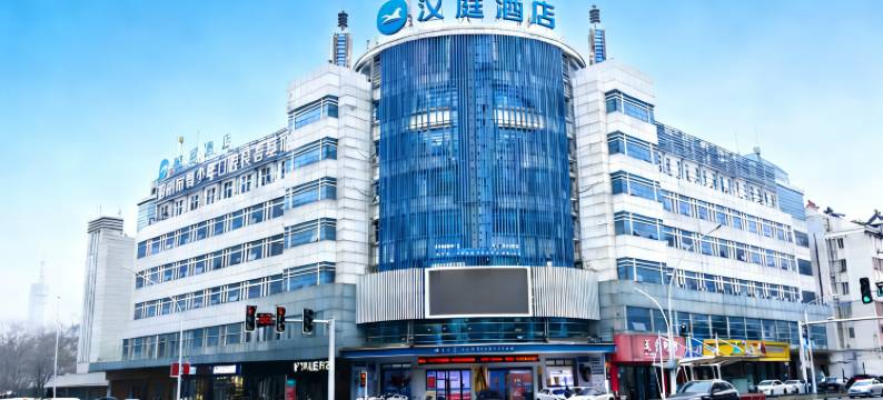 汉庭酒店(池州商之都店)图片