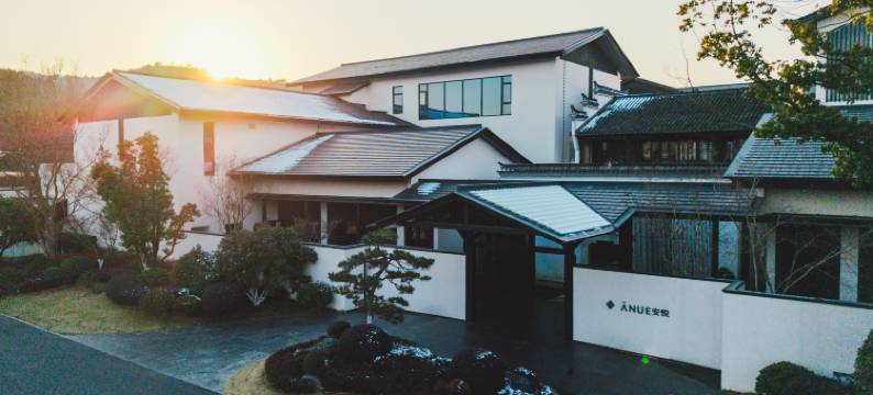 溧阳天目湖安悦酒店图片