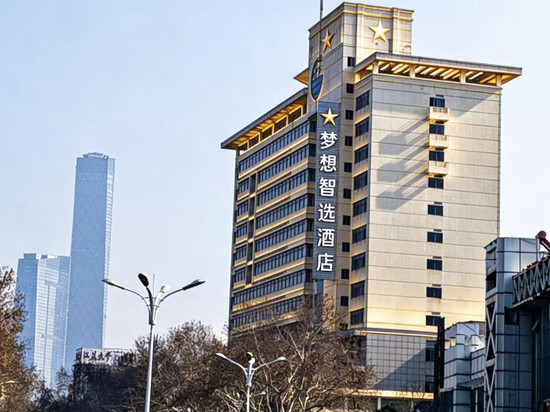 梦享智选酒店(镇江火车站北广场万达广场店)